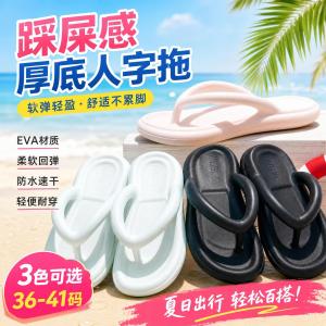 Free Shipping Summer Fashion Sweet Slippers For Women Thick-Soled Flip-Flops Flat Sandals Versatile For Indoor And Outdoor Use