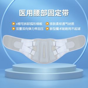 Guoftstars Lumbar Back SupportBack Support Belt for Back PainHerniated DiscSciatica Waist Supprot Belt Tali sokongan pinggang  Lumbar support belt .AutoMaxion