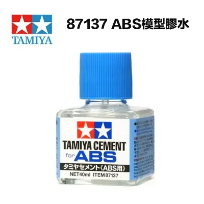 ○◆ [Gunpla] TAMIYA 87137 ABS Plastic Model Glue 40ml Blue Cover Military Art Craft