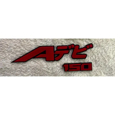 ADV 150 / ADV 160 Emblem – Japanese Style | Glossy Acrylic Finish | 2pcs Set + Free Sticker