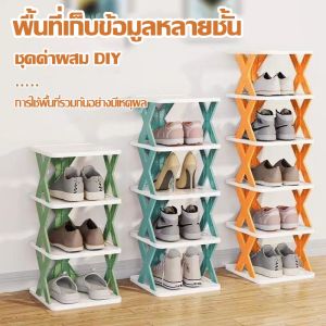 ชั้นวางรองเท้าแบบเรียบง่าย DIY ตู้รองเท้าขนาดเล็ก หอพัก ชั้นวางรองเท้าหลายชั้นเข้ามุม ชั้นวางรองเท้า 2-8ชั้น
