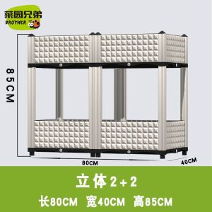 Rectangle Plant Pot Large Flower Pot Box Large Thick Plastic Large Combination Gardening Flowerpot Planter Box Planting 35