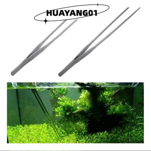 HUAYANG01 [HOT FASHION] สแตนเลสตู้ปลาแหนบคีมปลาถังโรงงาน aquascape Tools คลิป