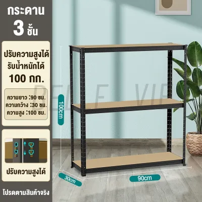 OKkชั้นวางของ 5ชั้น/4ชั้น ชั้นวางของเหล็ก 180/200cm ชั้นวางสินค้า ชั้นวางของในครัว ชั้นเหล็กฉาก ใช้โกดัง warehouse shelf