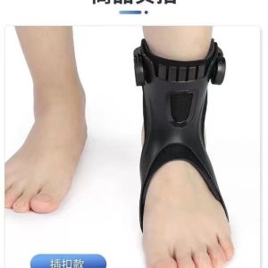 【Ship in 24H】足内翻矫正器 中风偏瘫 脚踝康复足托 可穿鞋扁平足外翻 足下垂矫形器Foot Valgus Corrector Stroke Vision Ankle Rehabilitation Foot Support Can Wear Shoes Flat Foot Valgus Foot Sagging Corrector