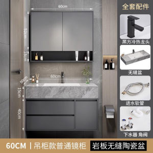 [Cozy ]Sintered Stone Bathroom Cabinet Vanity Cabinet Set Bathroom Mirror Cabinet 60cm Bathroom Cabinet