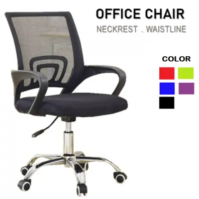 Adjustable Height Swivel Mesh Boss Computer Office Chair Ergonomic Comfort Backrest Armrest Furniture / Kerusi Pejabat