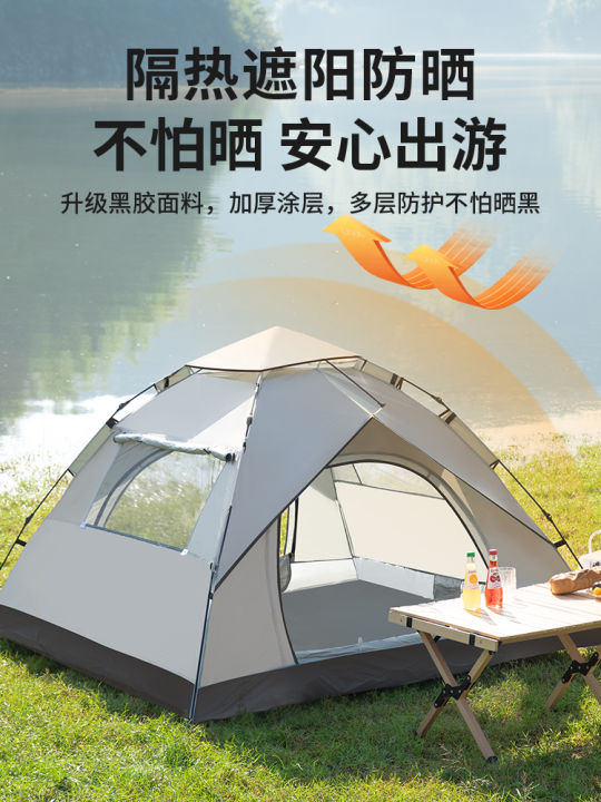 Official website Decathlon tent outdoor portable folding automatic