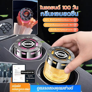 อโรมาเทอราพีในรถยนต์สําหรับผู้ชาย อโรมาเธอราพีในรถยนต์แบบที่นั่ง