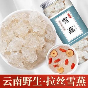 [Anmi Food] 桃胶/雪燕/皂角米/早餐谷物/即食代餐/银耳伴侣养颜羹 Peach Gum Snow Bird Saponin Rice
