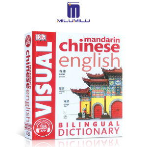 Mandarin Chinese-English Bilingual Visual Dictionary Paperback by D.K. Publishing Original English books