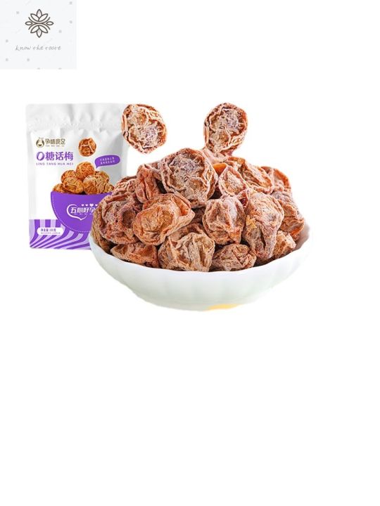 Sugar Plum Ferry ‎ 甜梅號 新品未開封 激レア 甜梅號Albums: songs, discography, biography, and listening