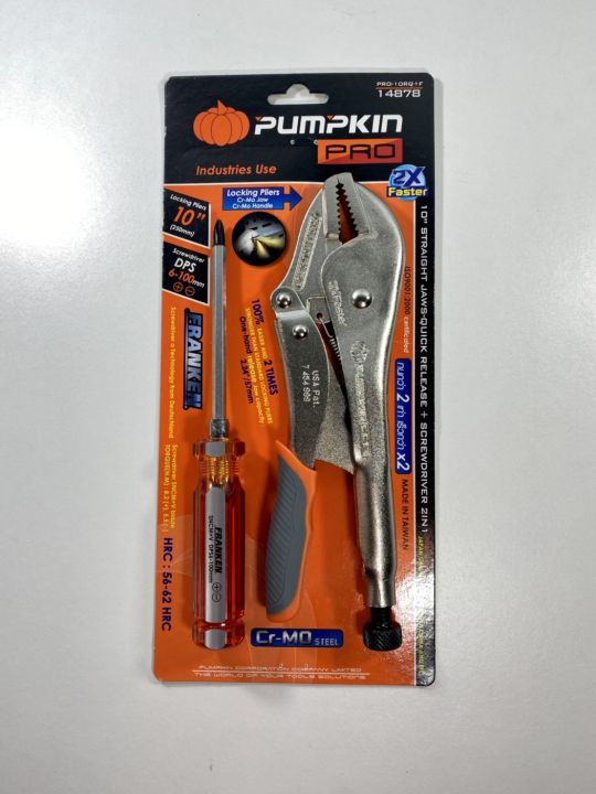 10 อันดับ เครื่องมือทำสวนและเครื่องมือช่างยอดนิยม อัปเดตปี 2025