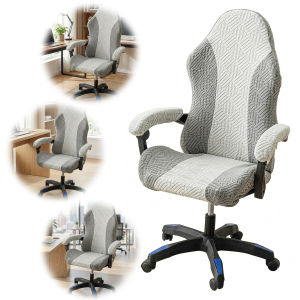 【HOSPORT】 Stretch Seat Chair Cover with Armrest Covers Jacquard for Office Racing Gamer