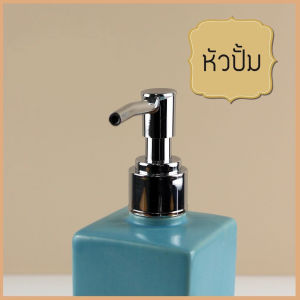 Ceramics Living หัวปั้มโครม คอ 24 ทรงกลมยาว สีเงิน