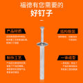 NEW！M6 Hammer Drive Anchor - Zinc Plated Concrete Fixing 60mm 100pcs. 