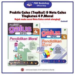 【PME Bookshop】 (2026) Sasbadi: Nota Galus UASA / SPM 【Tingkatan 1-5 & Tahun 4-6】 Nota dan Rujukan Bergrafik Sejarah Matematik Sains