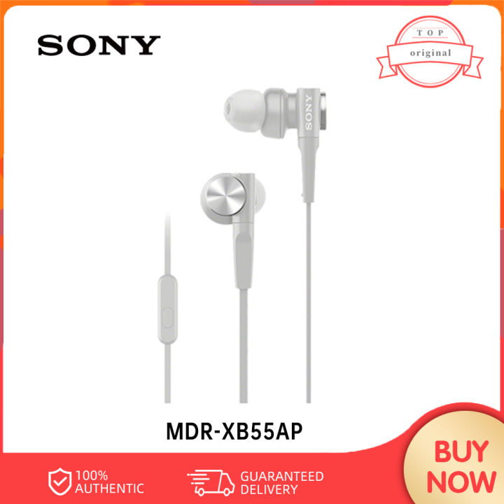 【新品未開封】SONY MDR-XB55AP EXTRA BASS イヤフォン MDR-XB55AP | ヘッドホン | ソニー