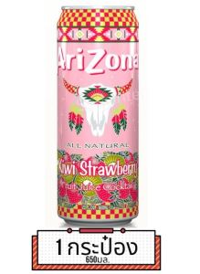 USA🇺🇲 AriZona Drink 23fl oz. (680ml.) *เครื่องดื่มน้ำผลไม้นำเข้า🇺🇲💯