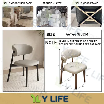 【24H Delivery】YLIFE Solid Wood PU Dining Chair 45D Foam Dining Stool Living Room Dining Table Chair