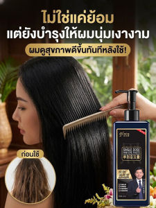 Herbal Hair Dye Natural Hair Dye Long-lasting Non-fading Gentle on Scalp and All Hair Types.