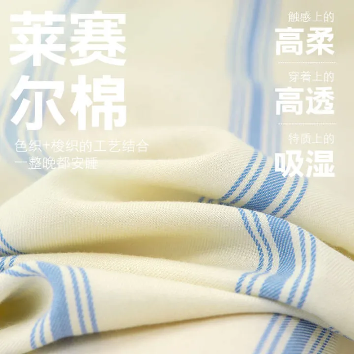 Men's%20Pajamas%20Lyocell%20Tencel%20Cotton%20Pajamas%20Women,%20Suit%20For%20Men,%20Men's%20Summer%20Thin%20Short-Sleeve%20Vertical%20Stripe%20Home%20Wear%20From%20Nantong%20-%20Image%204