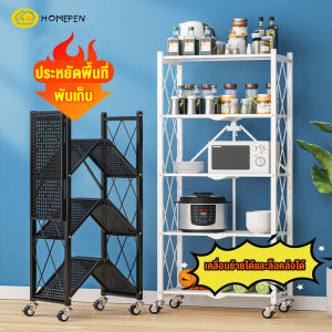 นวางของครัว ชั้นวางของครัวชั้นวางของอเนกโต๊ะวางของครัวชั้นวางของโชว์ ชั้นเก็บของ ชั้นวางของสแตนเลส มีหลายขนาด ม่ต้องติดตั้ง-พร้อมใ