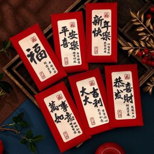 FlickS 2026 red packet 新年红包 2026红包封红包袋 6PCS Chinese Style New Year Red Envelope Vintage Red Pocket Luck Money Envelopes Good Luck Money Pocket Chinese New Year