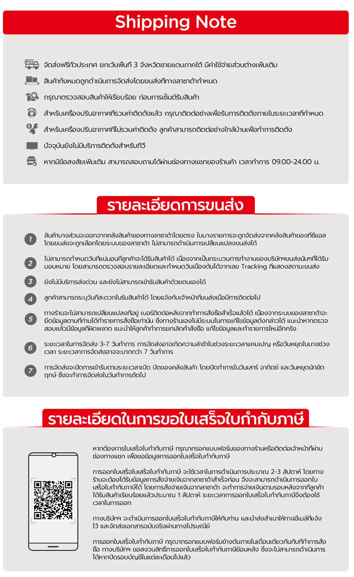 TCL TAC-XAL24CH แอร์ ขนาด 24,130 BTU ระบบ Inverter เครื่องปรับอากาศติดผนังรุ่น แอร์ เครื่องปรับอากาศ