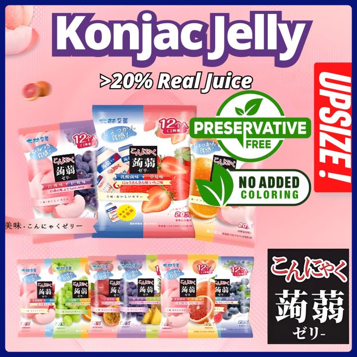 240g Value Pack] Mix Fruit Konjac Jelly | 20% Juice Fruit Jelly