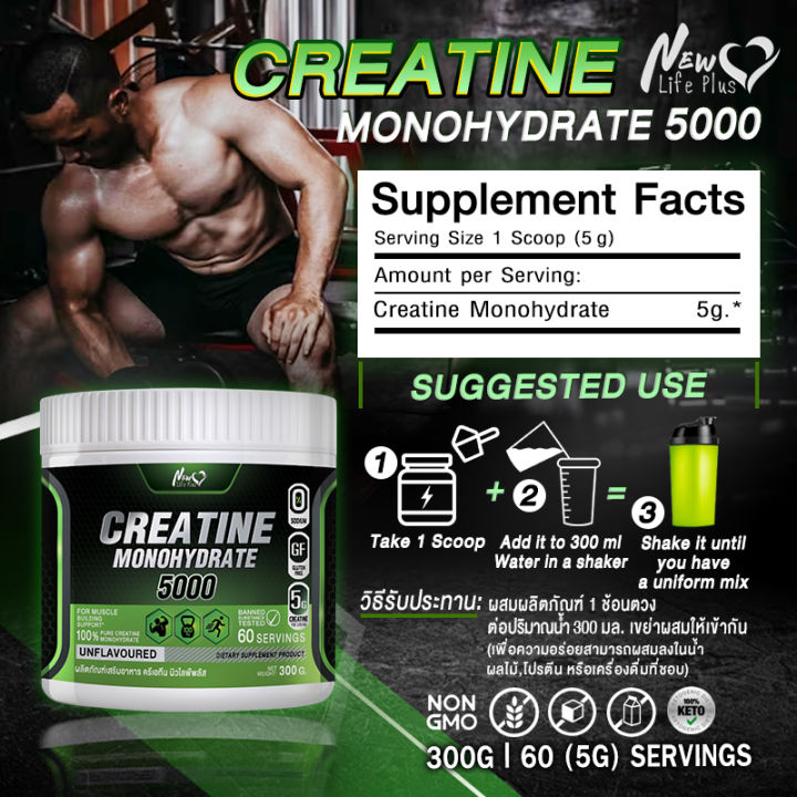 🚛จัดส่งฟรี🔥(ซื้อคู่=600g)New Life Plus Dietary Supplement Product ...