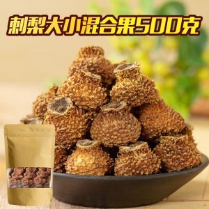 【美白补VC】贵州刺梨干 刺梨果 刺梨茶 无糖泡茶泡酒 养生茶 Dried Prickly Pear Rosa roxburghii Tratt 500g