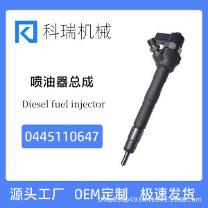 Factory Direct Supply 0445110647 High-pressure common rail injectors with reliable quality stable performance affordable price and bulk discounts