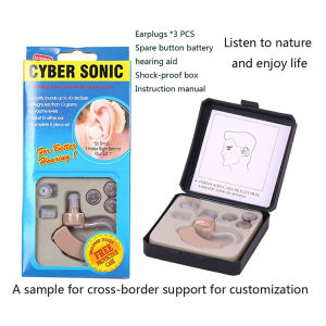 【แนะนําโดยแพทย์หู】เครื่องช่วยฟัง Hearing Aids👂เครื่องช่วยฟังหูตึง ปรับระดับเสียงได้ น้ำหนักเบา สวมใส่สบาย มีการรับประกัน(เครื่องช่วยฟังผู้สูงอายุ เครื่องช่วยฟังคนหูตึง หูฟังคนหูหนวก คนแก่ใช้ได้!เสียงที่ชัดเจน เครื่องช่วยฟังคนหูหนวก หูช่วยฟังคนแก่)