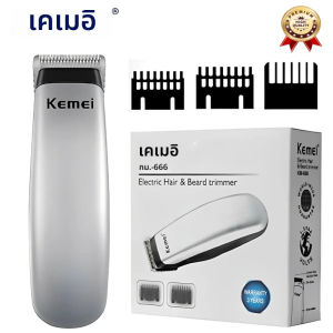 Kemei ออกแบบใหม่ Clipper ผมไฟฟ้า Mini แบบพกพาผม Trimmer ตัดเคราตัดผมมีดโกนผู้ชายสไตล์เครื่องมือ KM-666