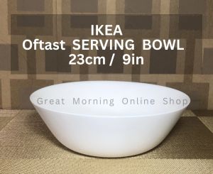 IKEA Oftast SERVING BOWL  23cm / 9in
