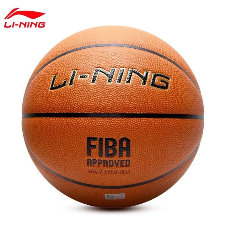 Li Ning basketball No. 7 general FIBA international certification