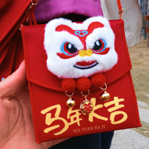 [With Lanyard] Year of the Horse Back Shoulder Lanyard Fabric Red Envelope Spring Festival Profit Is Sealed New Year Children Send Children Lucky Bag