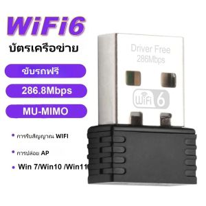 1300Mbps USB 3.0 อะแดปเตอร์ WiFi การ์ดเครือข่ายไร้สาย 2.4G 5G Dual Band ความเร็วสูง USB WiFi อะแดปเตอร์ส่งสัญญาณเครือข่าย