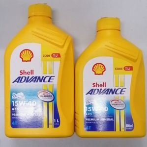 Rusi Oil SCENTED OIL/SUPRA PRO-MAX OIL 1L 20W-50 SCENTED/ GEAR OIL/RUSI NATIONAL BRAKE FLUID/RUSI RACING PRO-MAX 20W-50 SCENTED OIL/RUSI EXTREME ONE SCOOTER GEAR OIL