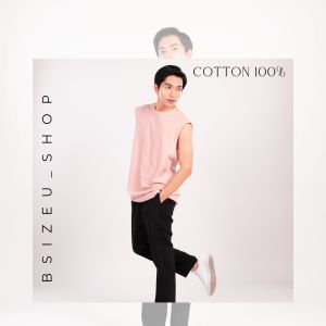 เสื้อยืดแขนกุด Oversize / Top Tank ผ้า Premium Cotton 100% แบรนด์ BSizeU .ใหม่ 10 สี สัมผัสนุ่มสบาย ไม่ขึ้นขน