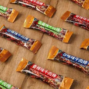 【5pcs】Beef Snacks Small Bag Instant Five Flavored Beef Flavor Stick Satay Flavor Snacks