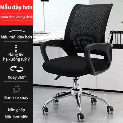 Ghế xoay văn phòng 360 độ cao cấp có gối nệm mềm tựa lưng lưới thông thoáng sạch sẽ