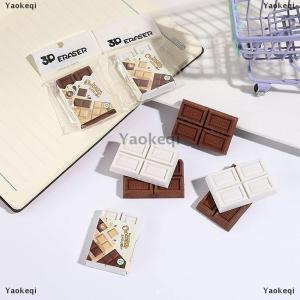 [COD] Yaokeqi Cartoon Chocolate Design Eraser Large Eraser Student Painting Writing Pencil Eraser Stationery School Office Supplies