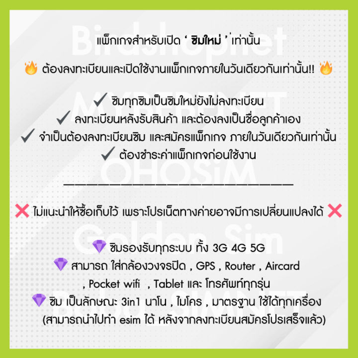 AIS%20%E0%B8%8B%E0%B8%B4%E0%B8%A1%E0%B9%80%E0%B8%97%E0%B8%9E%20%E0%B9%80%E0%B8%AD%E0%B9%84%E0%B8%AD%E0%B9%80%E0%B8%AD%E0%B8%AA%20%E0%B9%80%E0%B8%99%E0%B9%87%E0%B8%95%E0%B9%84%E0%B8%A1%E0%B9%88%E0%B8%AD%E0%B8%B1%E0%B9%89%E0%B8%99%2015%20,%2020%20Mbps%20+%20%E0%B9%82%E0%B8%97%E0%B8%A3%E0%B8%9F%E0%B8%A3%E0%B8%B5%E0%B8%97%E0%B8%B8%E0%B8%81%E0%B9%80%E0%B8%84%E0%B8%A3%E0%B8%B7%E0%B8%AD%E0%B8%82%E0%B9%88%E0%B8%B2%E0%B8%A2%20%E0%B8%95%E0%B9%88%E0%B8%AD%E0%B8%AD%E0%B8%B2%E0%B8%A2%E0%B8%B8%E0%B8%AD%E0%B8%B1%E0%B8%95%E0%B9%82%E0%B8%99%E0%B8%A1%E0%B8%B1%E0%B8%95%E0%B8%B4%E0%B8%99%E0%B8%B2%E0%B8%99%206%20%E0%B9%80%E0%B8%94%E0%B8%B7%E0%B8%AD%E0%B8%99%20**%20%E0%B8%88%E0%B8%B3%E0%B8%81%E0%B8%B1%E0%B8%94%201%20%E0%B8%8B%E0%B8%B4%E0%B8%A1%20%E0%B8%95%E0%B9%88%E0%B8%AD%201%20%E0%B8%97%E0%B9%88%E0%B8%B2%E0%B8%99%20**%20-%20Image%206