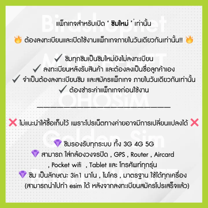 AIS%20%E0%B8%8B%E0%B8%B4%E0%B8%A1%E0%B9%80%E0%B8%97%E0%B8%9E%20%E0%B9%80%E0%B8%AD%E0%B9%84%E0%B8%AD%E0%B9%80%E0%B8%AD%E0%B8%AA%20%E0%B9%80%E0%B8%99%E0%B9%87%E0%B8%95%E0%B9%84%E0%B8%A1%E0%B9%88%E0%B8%AD%E0%B8%B1%E0%B9%89%E0%B8%99%2015%20,%2020%20Mbps%20+%20%E0%B9%82%E0%B8%97%E0%B8%A3%E0%B8%9F%E0%B8%A3%E0%B8%B5%E0%B8%97%E0%B8%B8%E0%B8%81%E0%B9%80%E0%B8%84%E0%B8%A3%E0%B8%B7%E0%B8%AD%E0%B8%82%E0%B9%88%E0%B8%B2%E0%B8%A2%20(%E0%B8%95%E0%B9%88%E0%B8%AD%E0%B8%AD%E0%B8%B2%E0%B8%A2%E0%B8%B8%E0%B8%AD%E0%B8%B1%E0%B8%95%E0%B9%82%E0%B8%99%E0%B8%A1%E0%B8%B1%E0%B8%95%E0%B8%B4)%20%E0%B8%99%E0%B8%B2%E0%B8%99%206%20%E0%B9%80%E0%B8%94%E0%B8%B7%E0%B8%AD%E0%B8%99%20**%20%E0%B8%88%E0%B8%B3%E0%B8%81%E0%B8%B1%E0%B8%94%201%20%E0%B8%8B%E0%B8%B4%E0%B8%A1%20%E0%B8%95%E0%B9%88%E0%B8%AD%201%20%E0%B8%97%E0%B9%88%E0%B8%B2%E0%B8%99%20**%20-%20Image%206