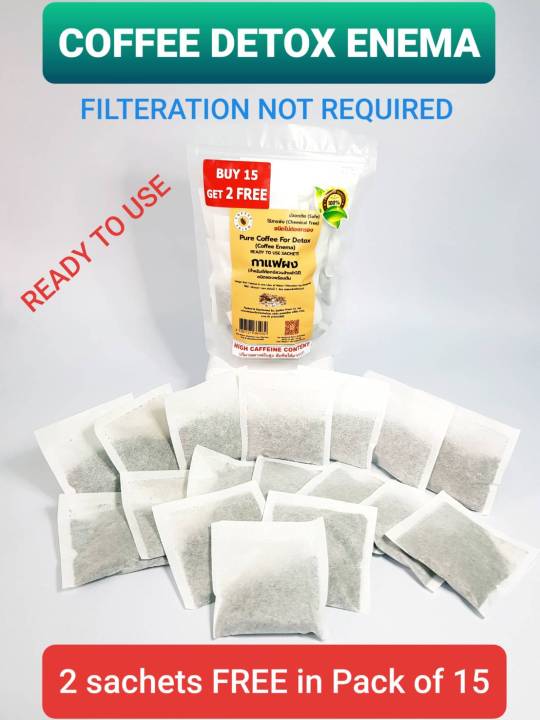 Coffee for Enema Detox 15 Sachet กาแฟดีท๊อกซ์สำหรับสวนล้างลำไส้ ไม่ต้อง