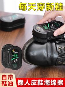 Double-Sided Sponge Leather Shoe Polish Black 鞋油鞋蜡鞋擦一体海绵擦