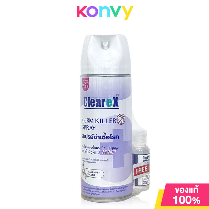 Clearex Germ Killer Spray 320ml [Free Clearex Hand Sanitizer 30ml ...