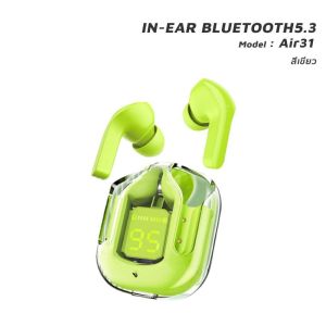 iMI Cleer หูฟังบลูทูธไร้สาย Air M31 bluetooth 5.3 เสียงสตูดิโอ ลดเสียงรบกวน พร้อมไมโครโฟน LED